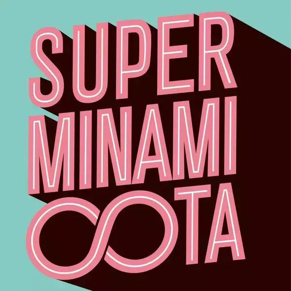 「沿線での交流拠点開設第７弾「ひといきスペース ＤＯＮＤＯＮ」がオープン」の画像