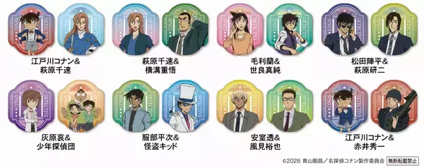 「劇場版『名探偵コナン ハイウェイの堕天使』コラボキャンペーン“謎解き”で豪華賞品が手に入るチャンスも！～4月3日（金）から全国のくら寿司で実施～」の画像