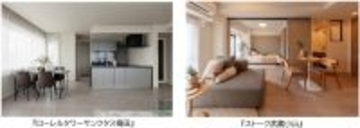 パナソニック商品を採用、洗面空間と内装・建具から住まいの価値を再定義～東京・大阪で異なるテーマのリノベーションを展開～