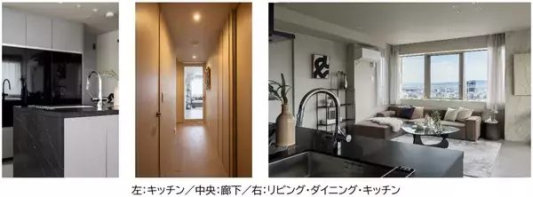 「パナソニック商品を採用、洗面空間と内装・建具から住まいの価値を再定義～東京・大阪で異なるテーマのリノベーションを展開～」の画像