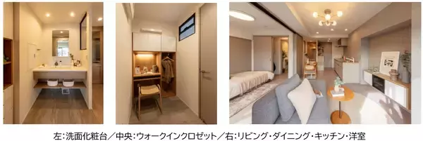 「パナソニック商品を採用、洗面空間と内装・建具から住まいの価値を再定義～東京・大阪で異なるテーマのリノベーションを展開～」の画像
