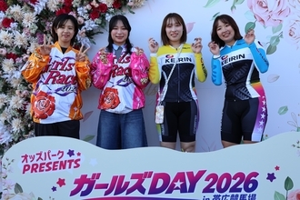 ガールズケイリン・オートレースの女性選手4名と元大関・栃ノ心さんが帯広競馬場に集結！「ガールズDAY 2026」を開催