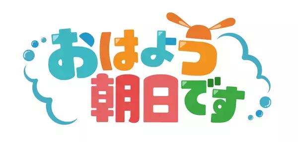 「ABCテレビアナウンサー岩本計介、１１年間出演の「おはよう朝日です」の卒業を発表！後任にはABCテレビアナウンサーの古川昌希が就任。」の画像