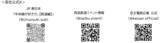 「JR東日本×京王×西武　３社合同イベント＜第４弾＞「鉄道めぐりエキタグの旅」を実施します！」の画像6