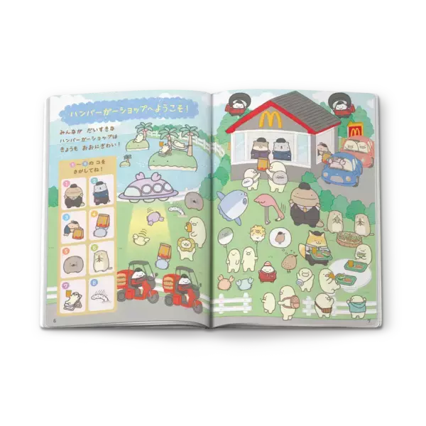 「2月13日(金)よりハッピーセット(R)に4つのプログラムが期間限定登場！あそべるシールブック「のりのりタイムズ!!」&初登場！オリジナルアイプリカード 「ひみつのアイプリ」」の画像