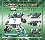 「2月13日(金)よりハッピーセット(R)に4つのプログラムが期間限定登場！あそべるシールブック「のりのりタイムズ!!」&初登場！オリジナルアイプリカード 「ひみつのアイプリ」」の画像2