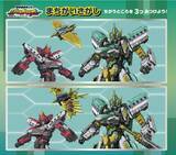 「2月13日(金)よりハッピーセット(R)に4つのプログラムが期間限定登場！あそべるシールブック「のりのりタイムズ!!」&初登場！オリジナルアイプリカード 「ひみつのアイプリ」」の画像5