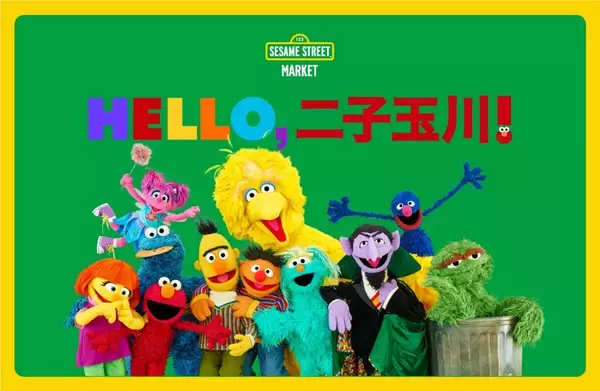 「【玉川高島屋S.C.】春の新店・イベント情報／春の訪れを祝う「百華祭」を3月18日（水）より開催」の画像