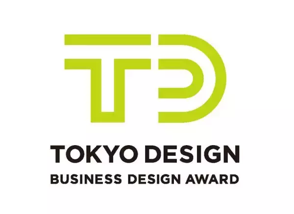 2026年度「東京ビジネスデザインアワード」テーマ募集開始