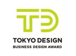 2026年度「東京ビジネスデザインアワード」テーマ募集開始