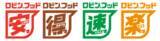 「スーパーみたいでスーパーじゃない「驚楽（きょうらく）の殿堂 ロビン・フッド」1号店「ロビン・フッド甚目寺店」グランドオープン！」の画像4