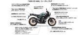 「“Neo Retro”シリーズの新製品「XSR155」発売～走りのフィールドを広げるXSR初の軽二輪モデル～」の画像9