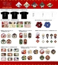 TVアニメ「最後にひとつだけお願いしてもよろしいでしょうか」グッズ予約販売開始！