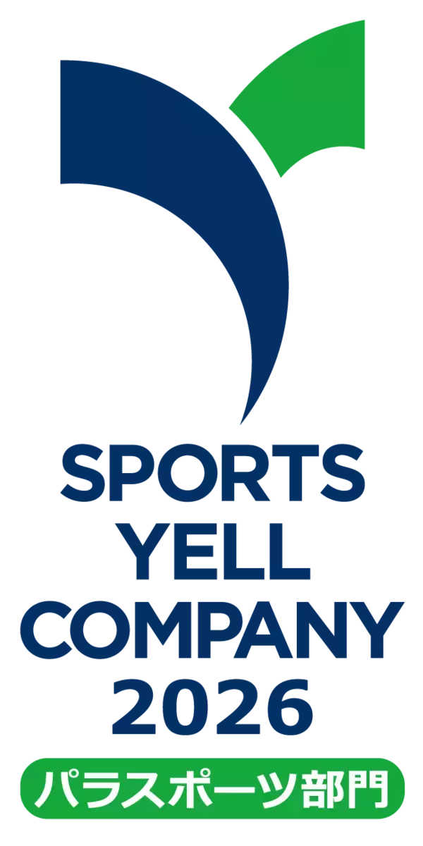 スポーツ庁「スポーツエールカンパニー パラスポーツ部門」に認定