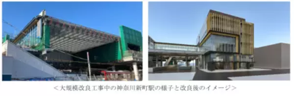 「2026年度 鉄道事業設備投資計画」の画像