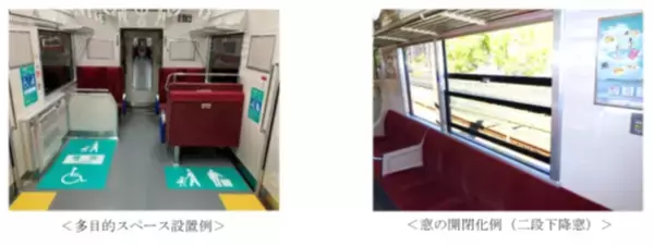 「2026年度 鉄道事業設備投資計画」の画像