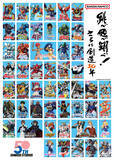 「「サンライズ50周年」ポスタービジュアル 公開！」の画像6
