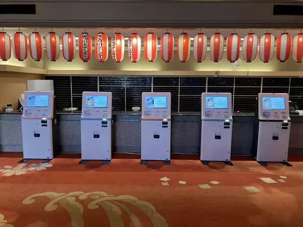 「千葉県木更津市の大型複合リゾート施設『龍宮城スパホテル三日月』へ宿泊施設向けセルフチェックインシステム＆温浴施設専用自動精算機 12台導入」の画像