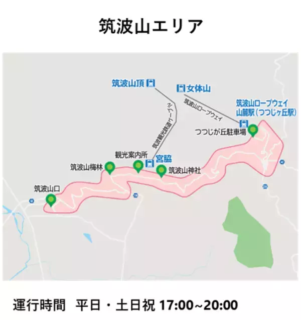 「つくば市、土浦市、下妻市、牛久市で、“地域連携公共ライドシェア”を実施～地域をささえるドライバーを募集します～」の画像