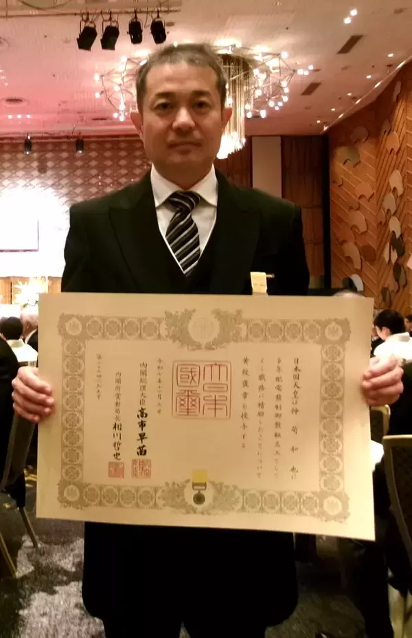 【東芝エネルギーシステムズ】令和7年秋の褒章において府中工場従業員が「黄綬褒章」を受章