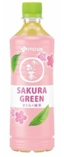 「お～いお茶 SAKURA GREEN」を、1月19日（月）に新発売（春季限定）