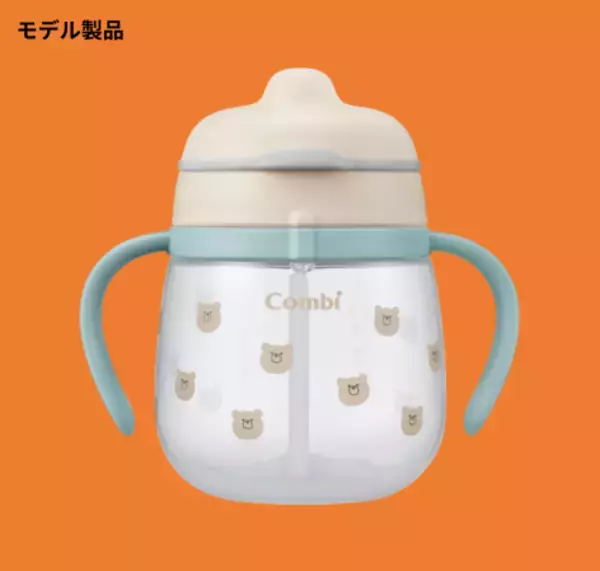 「「子育ての相棒」が再び手のひらに 「コンビのベビー用品 ガシャポン®」多くの反響を受けて再販売決定 2026年4月第3週より順次販売」の画像