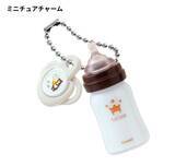 「「子育ての相棒」が再び手のひらに 「コンビのベビー用品 ガシャポン®」多くの反響を受けて再販売決定 2026年4月第3週より順次販売」の画像4