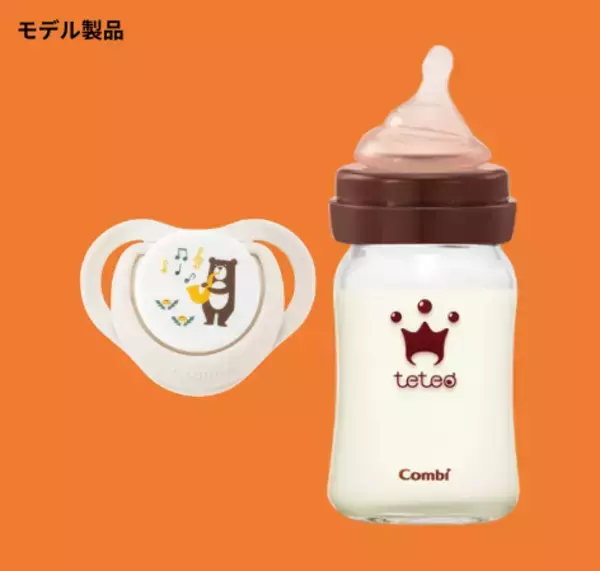 「「子育ての相棒」が再び手のひらに 「コンビのベビー用品 ガシャポン®」多くの反響を受けて再販売決定 2026年4月第3週より順次販売」の画像