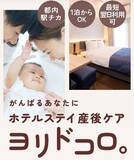 「京急ワンダーランド～鉄道部品販売会とリアルオークション～を開催！」の画像4
