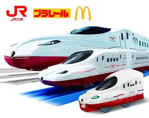 JR九州×プラレール×マクドナルド　祝・西九州新幹線「かもめ」2022年9月23日開業記念　子供たちの夢を応援する3社が大人と子供を笑顔に『かもめ夢プロジェクト』を始動！