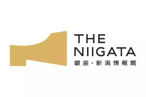 「新潟への新たな扉、銀座に誕生「銀座・新潟情報館 THE NIIGATA」が8月8日グランドオープン」の画像