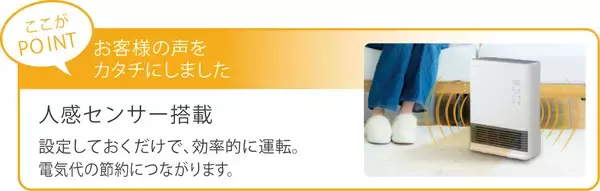 「e angle『カラーデザインシリーズ』に新色ラインが登場加湿器とセラミックヒーターを発売」の画像