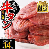 「あなたはどっち派！？ふるさと納税で“生活応援” or “プチ贅沢”「物価高時代のさとふるマルシェ」を開催」の画像4