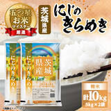 「あなたはどっち派！？ふるさと納税で“生活応援” or “プチ贅沢”「物価高時代のさとふるマルシェ」を開催」の画像7