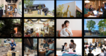 地域らしさを大切に、”つながり”にアクセスできる場積水ハウスの“「新しい居場所」をつくる”取り組み