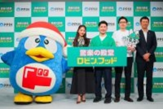 “スーパーみたいでスーパーじゃない”「驚楽（きょうらく）の殿堂 ロビン・フッド」ジャンポケ太田・近藤千尋夫妻、タイパ抜群な新PB商品に驚愕！