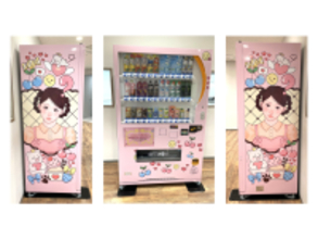 バンタンクリエイターアカデミーの生徒が自動販売機デザインを企画！「ダイドードリンコ×バンタン」特別イベントを開催