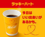 「毎日がちょっと楽しくなる「ラッキーイエローウィーク」、今年も開催！プレミアムローストコーヒー（ホット）“全サイズ100円”」の画像5