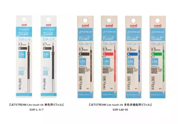 「『JETSTREAM Lite touch ink（ジェットストリーム ライトタッチインク）』搭載モデル2024年3月18日（月）より順次店頭展開開始」の画像