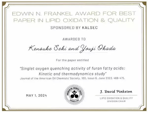 「関健介准教授と岡田洋二教授がアメリカ油化学会からEdwin N. Frankel Awardを受賞しました」の画像