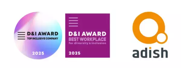 「アディッシュ、D&I AWARD 2025「トップインクルーシブカンパニー賞」を受賞。最上位「ベストワークプレイス」は4度目の認定」の画像