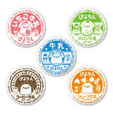 「名古屋の新名物スイーツ「ぴよりん」が温泉とコラボ！「ぴよりんのほっこり温泉旅フェア」を2月10日（火）から開催」の画像12