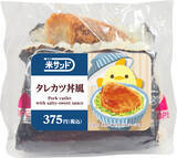 「名古屋の新名物スイーツ「ぴよりん」が温泉とコラボ！「ぴよりんのほっこり温泉旅フェア」を2月10日（火）から開催」の画像20