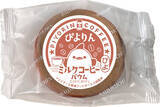 「名古屋の新名物スイーツ「ぴよりん」が温泉とコラボ！「ぴよりんのほっこり温泉旅フェア」を2月10日（火）から開催」の画像25