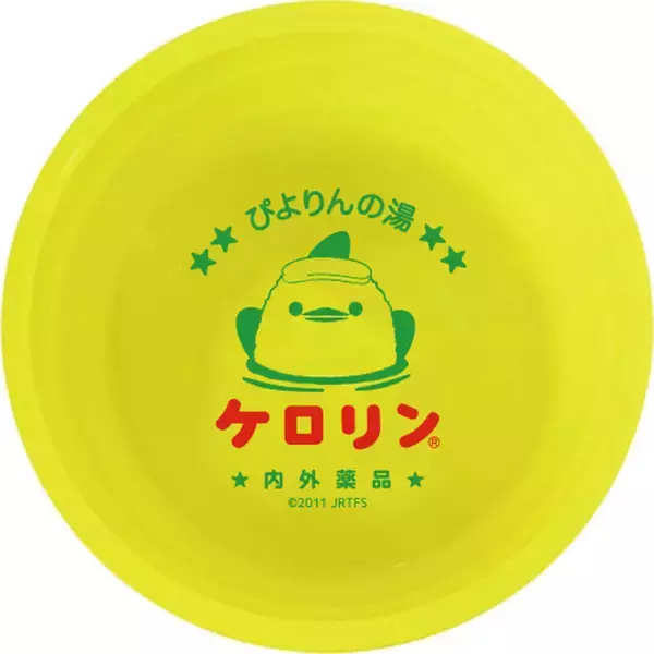 「名古屋の新名物スイーツ「ぴよりん」が温泉とコラボ！「ぴよりんのほっこり温泉旅フェア」を2月10日（火）から開催」の画像