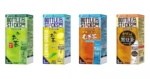 「「さらさらとける BOTTLE de STICKS」シリーズを、3月16日（月）に新発売」の画像