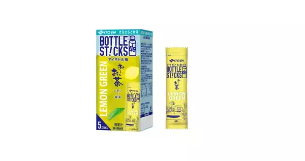 「「さらさらとける BOTTLE de STICKS」シリーズを、3月16日（月）に新発売」の画像