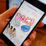 「「ビッくらポン！」誕生25周年！「ビッくらポン！」で、合計4,000組に1万円分の割引券が当たるキャンペーン～5月8日（金）から全国のくら寿司で実施～」の画像5