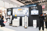 「LIXIL、清掃現場の声を聞き、導入後は丁寧に伴走。「失敗させないDX」で、日本のトイレの「きれい」を守る。」の画像7