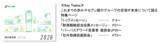 「「セブン銀行 統合報告書2026」発行のお知らせ」の画像2